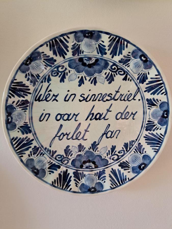 B&B Ut En Thus Sweagerbosk Экстерьер фото